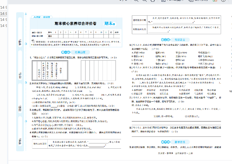 1735116516502.png