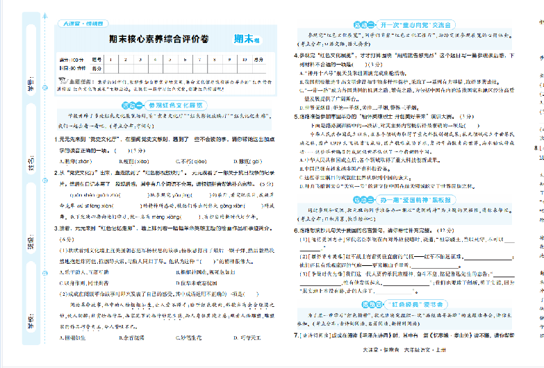 6049e5c258ca4e76cd98fff4fc7bbfd1.png