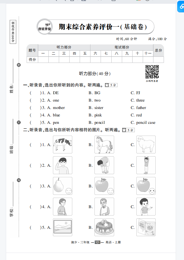 1735117015640.png
