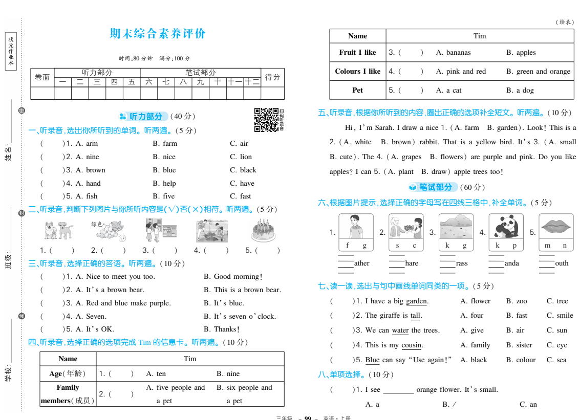 30e9cc62aad6e2f5299e2a511ff1aebe.png