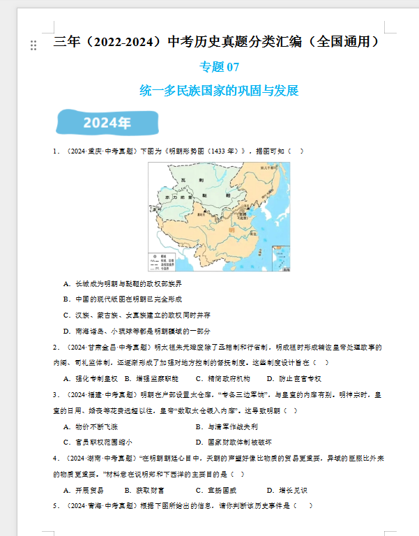 ff8b7f7c48bc145d86a51aea115ce40a.png