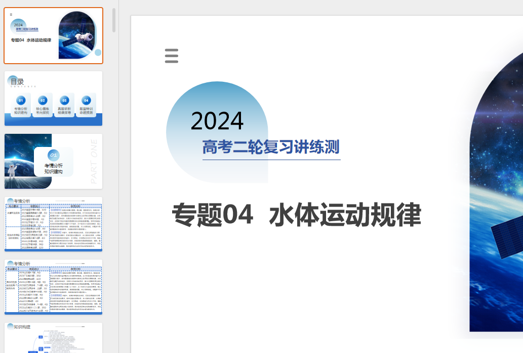 a5321ff4ec7e25714e7c3d4dabdb8175.png
