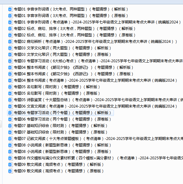 06cff35c773322de2a075279b6414cc2.png