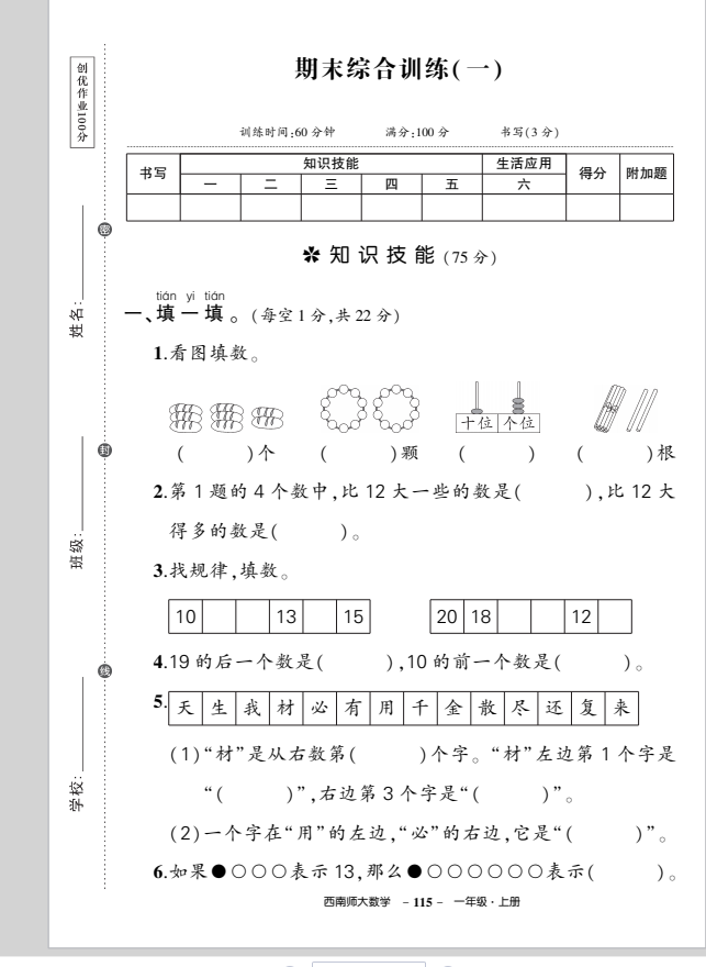 34d53ab0585a8d4008298eec906ea7a8.png