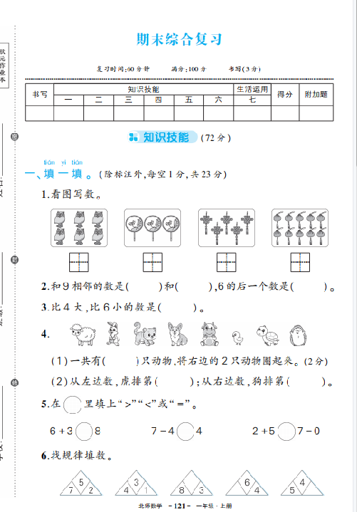 9ab17a9d75c420fdc0e1df459e6d6092.png