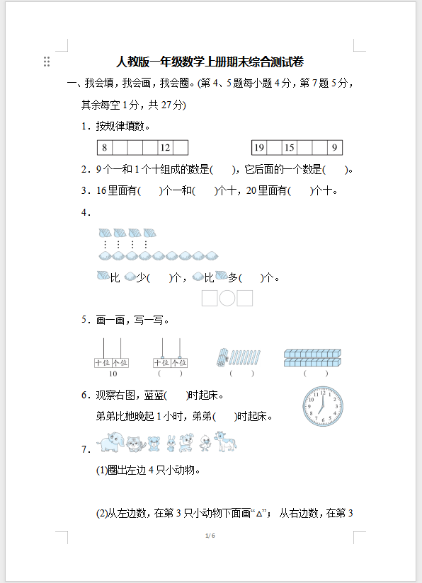 5c1b3398f189f4e8bad6852bfb768cee.png