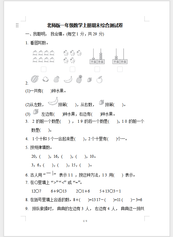 dd070ab08608606d7d9d3bdf38e5bfad.png