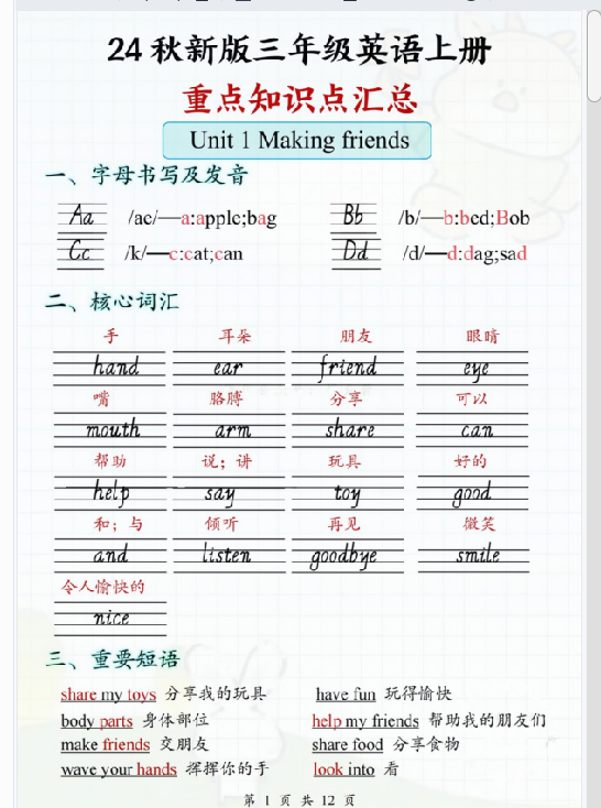 02f955f31003e4d86a63f63c87a76ab6.png