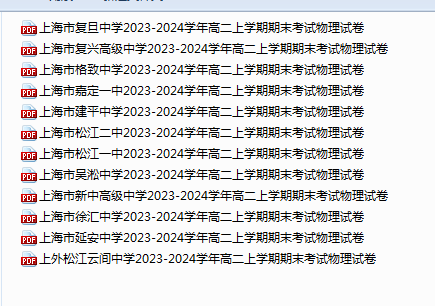 1735298876809.png