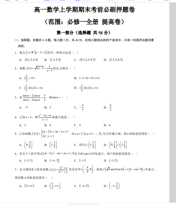 1735299136053.png