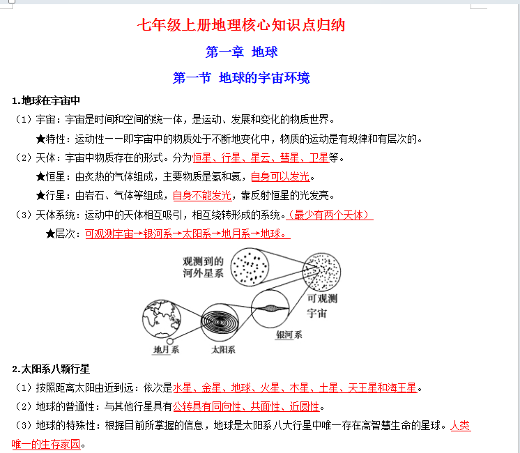 1735307089469.png
