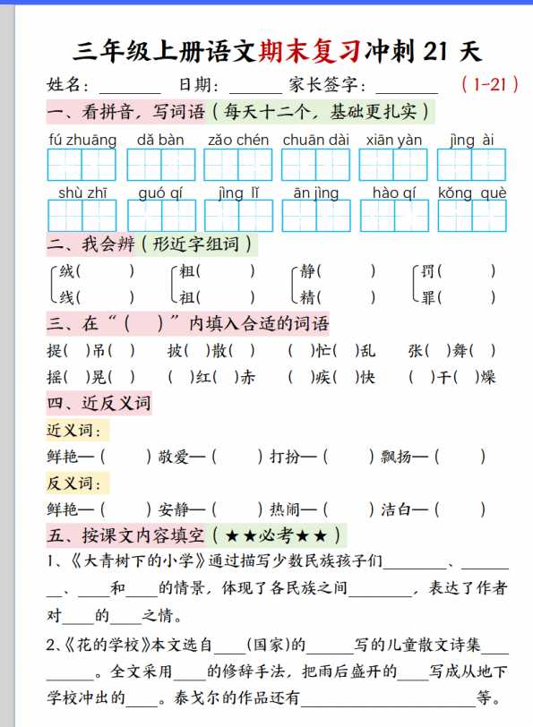 ccc594ad8952ad74056df6f8e742b426.png