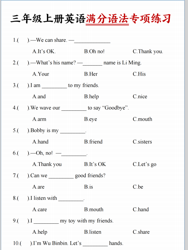 a03137f27f94bd96b68c180d7d13cae5.png