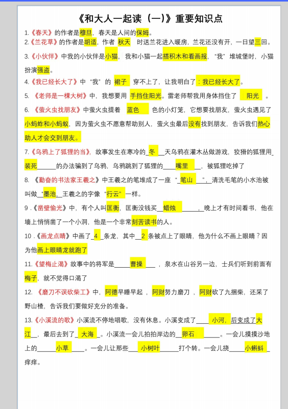 68d39b8f838d088fe39b30f4035cb034.png