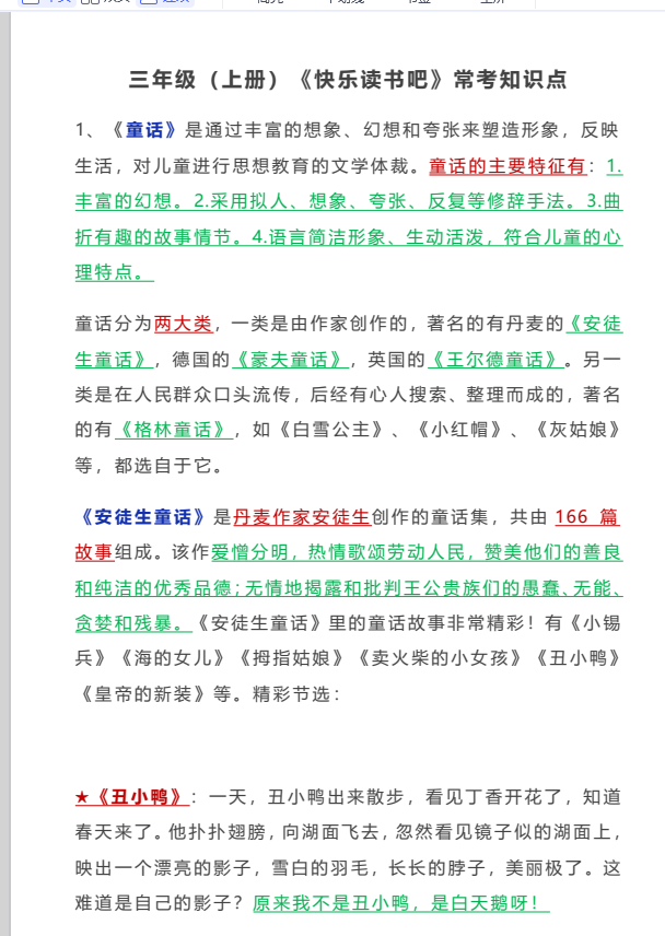 fde1d7c4b30503c38d3021964b683f82.png