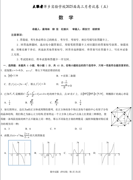1735369767604.png