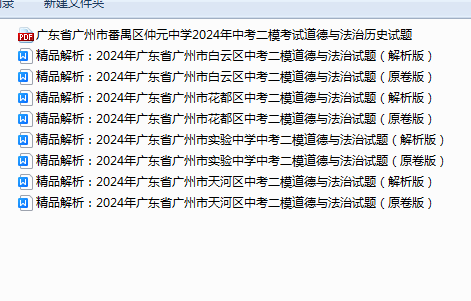 1735432027940.png