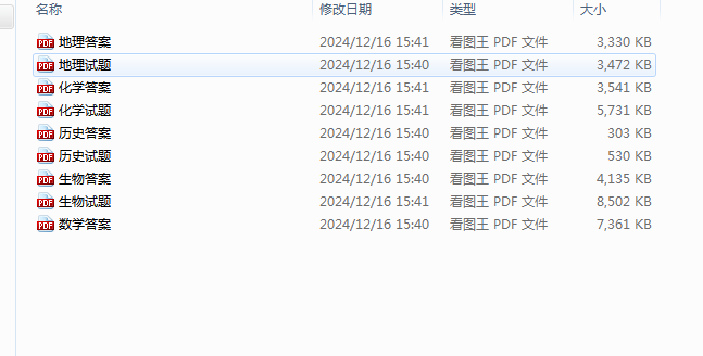 fa91ba959e1846162ee96577025b882d.png