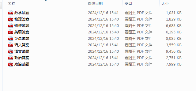 edfb95e67ea17c63f63a95f720e644b6.png