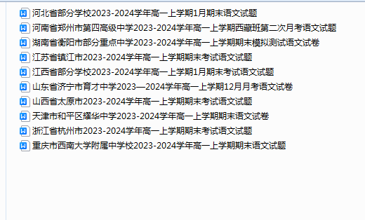 1735456045154.png