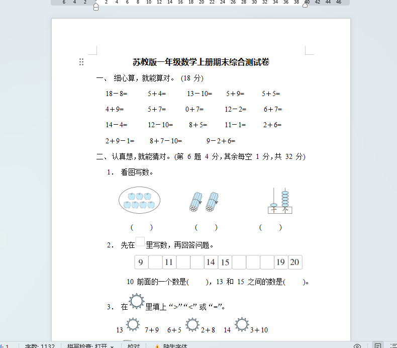 1735465155669.png