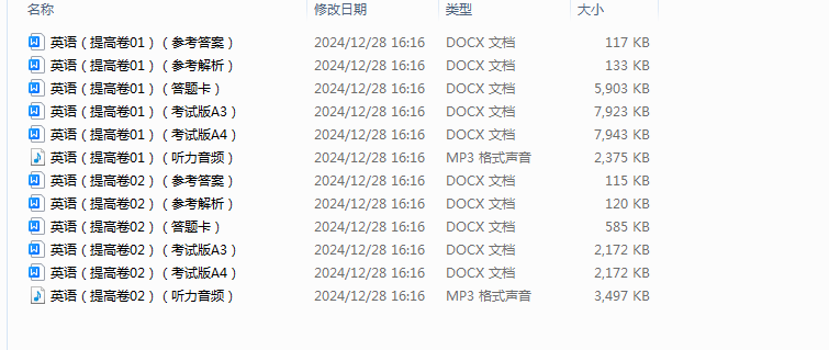 1735468446212.png