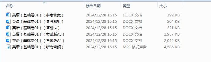 1735468874715.png