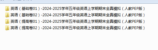1735469252001.png