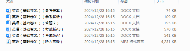 1735469283769.png