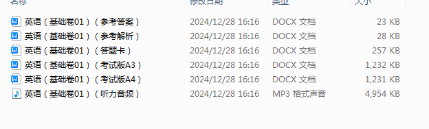 1735469638556.png