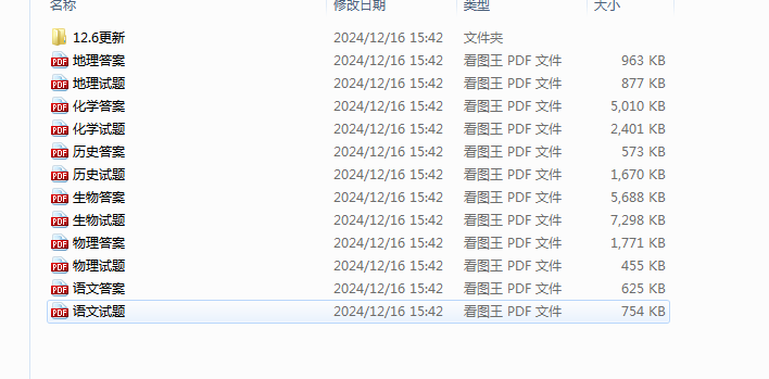 6b3625fb7851e01e59642aad8b93c143.png