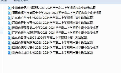 1735598994225.png
