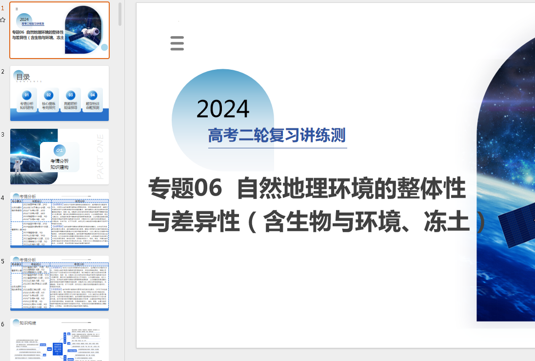 cce3eee77a09366e350b7732ede3af90.png