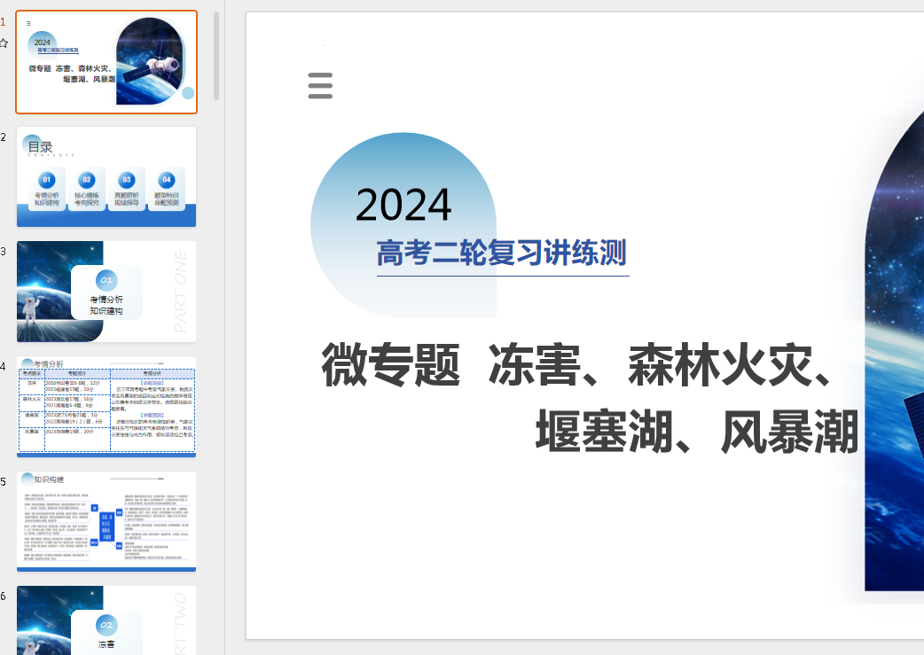 7acee750c0fee0241880d9be958892f3.png