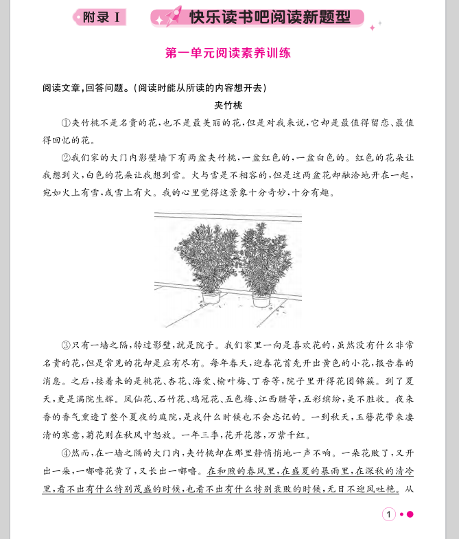 ab8a3b4cc1ccc4e91d68fabaa899a996.png