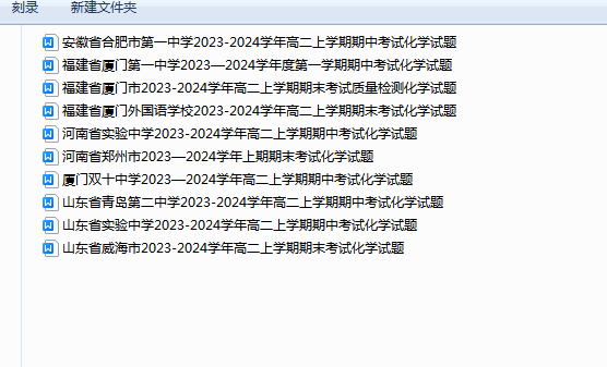 1735720528406.png