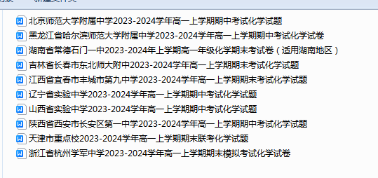 1735720786380.png