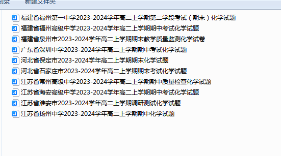 1735721036466.png