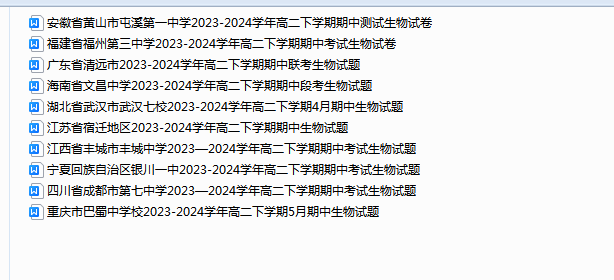 1735721794297.png
