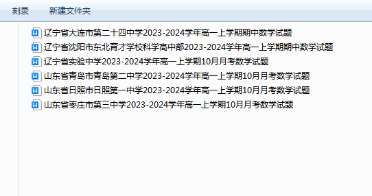 1735722479231.png