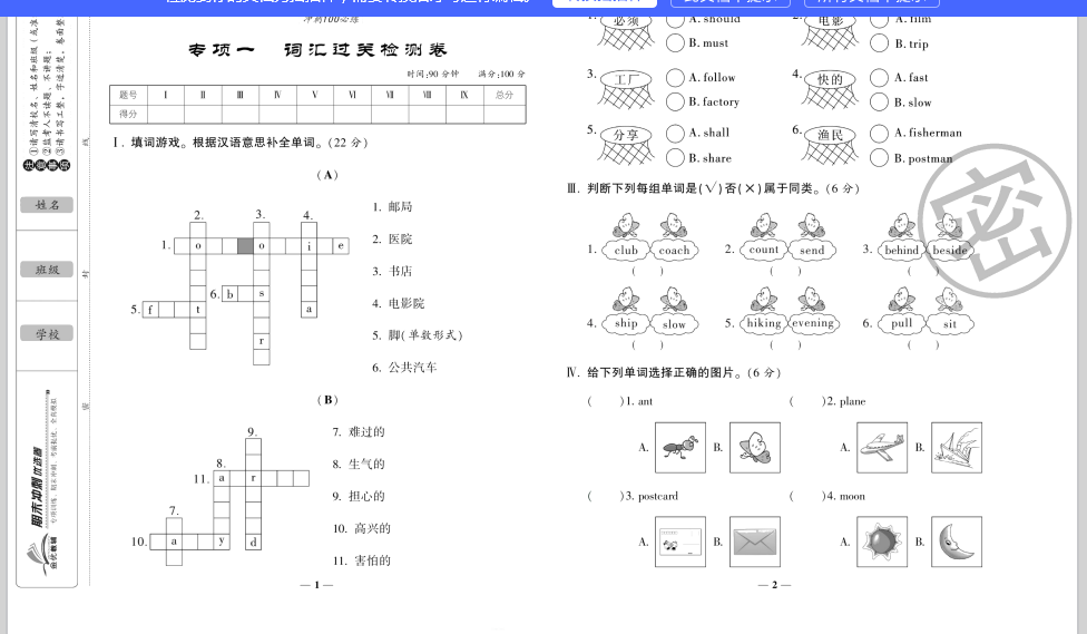 1735730099535.png