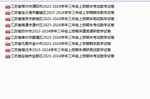 1735736333622.png