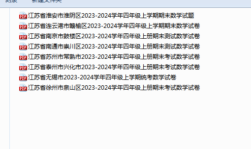 1735736531652.png