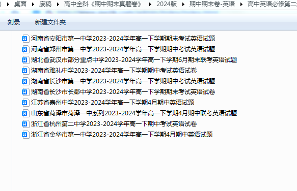 1735793383609(1).png