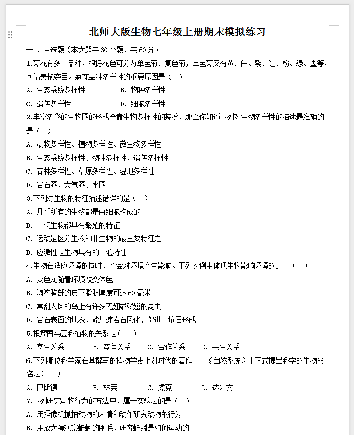 1735805485977976.png 71b9607e3db5c1d9f84c080211e8fef8.png