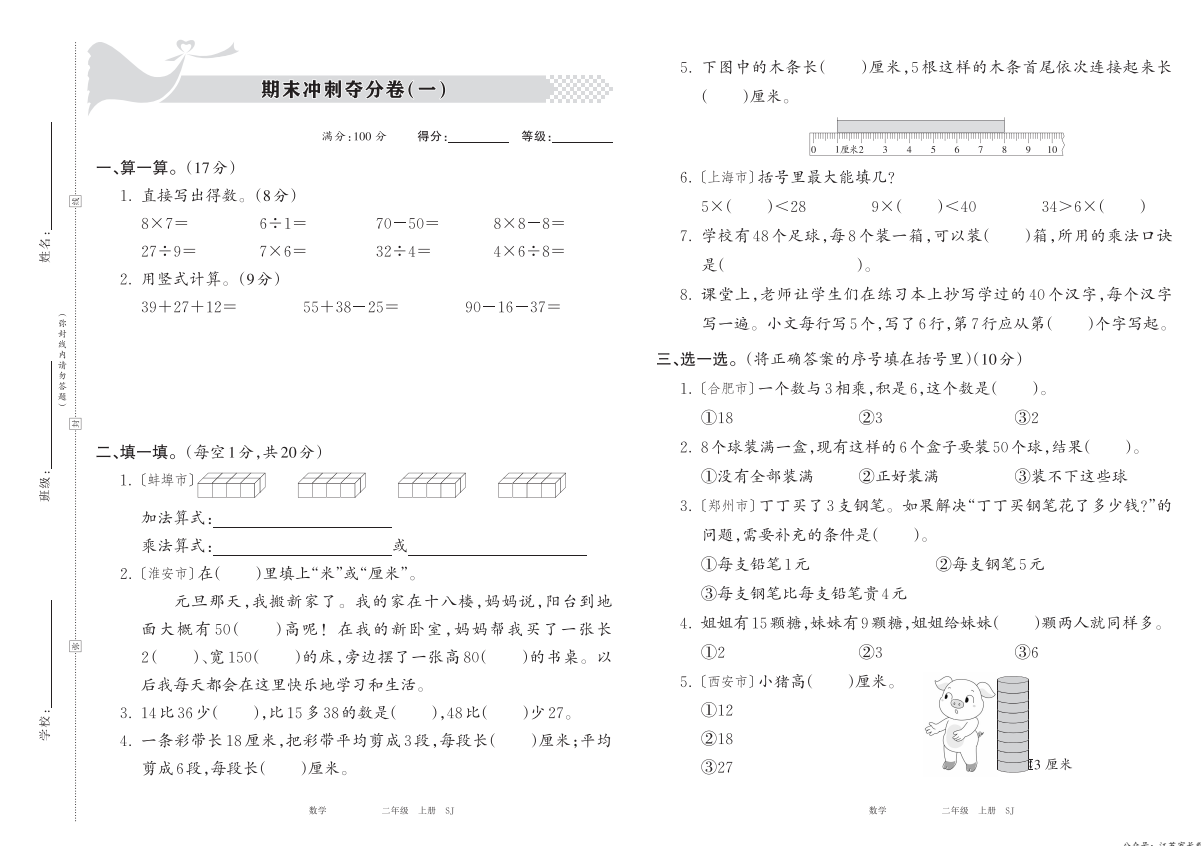 6eb142cb5b0e70e50598b7c02427acaf.png