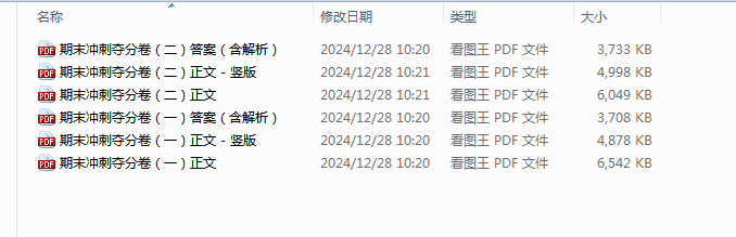 712f72bc2791694eaf94c07be5d5478f.png