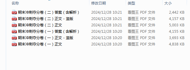 4d7faac402c3f02e691b4680dd0a058b.png