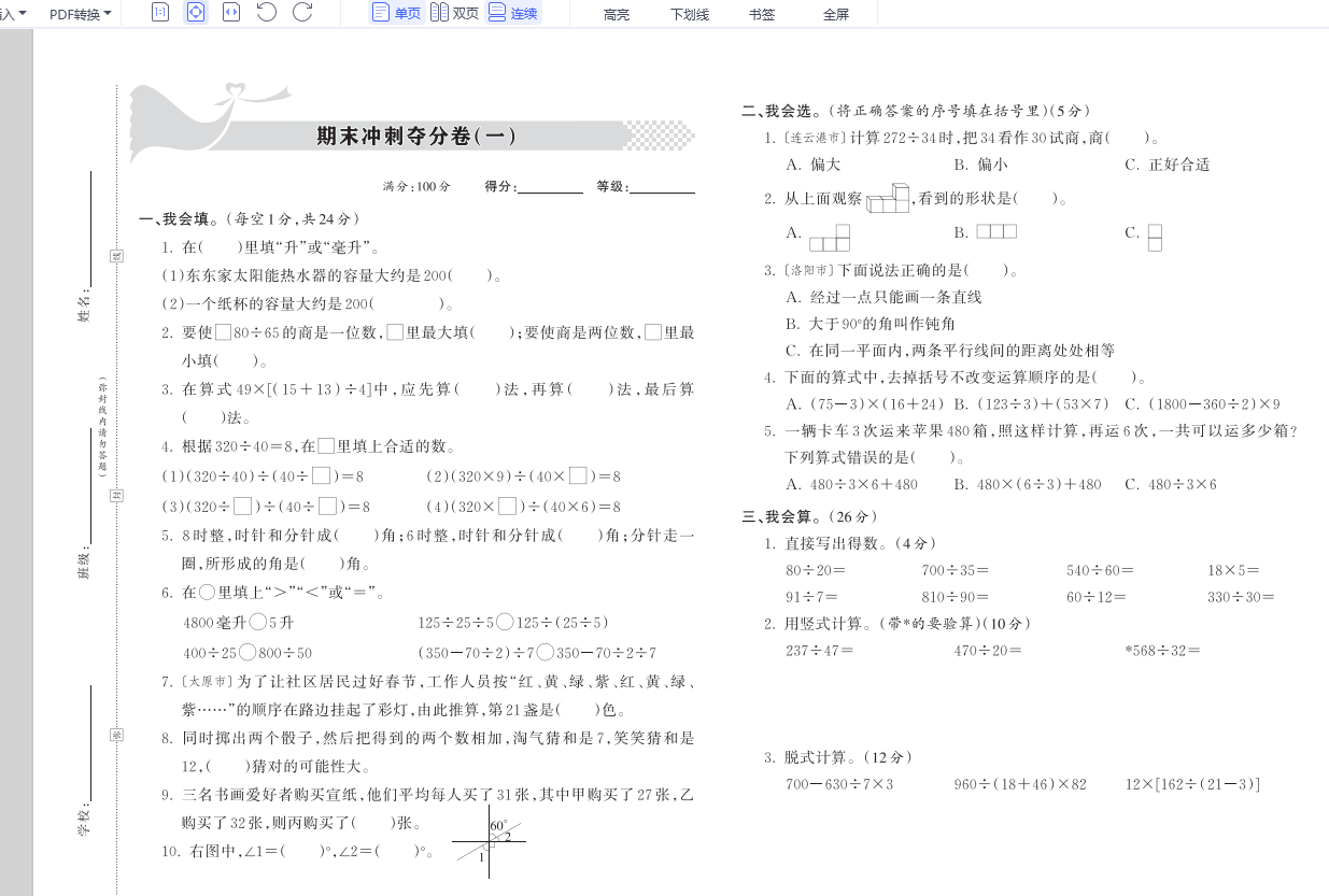 6e8e2376c55ca21a7947c55d08ae2a6c.png