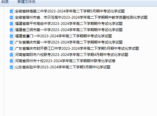 1735859707061(1).png